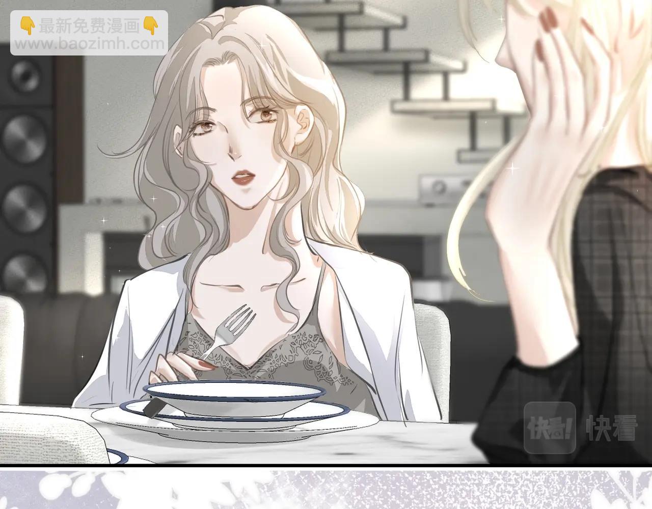 吸引力法則 - 第25話  隨叫隨到(2/3) - 8