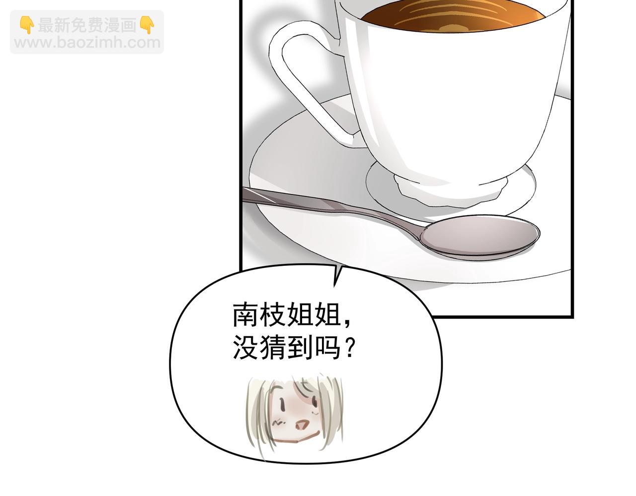 吸引力法則 - 第25話  隨叫隨到(2/3) - 1