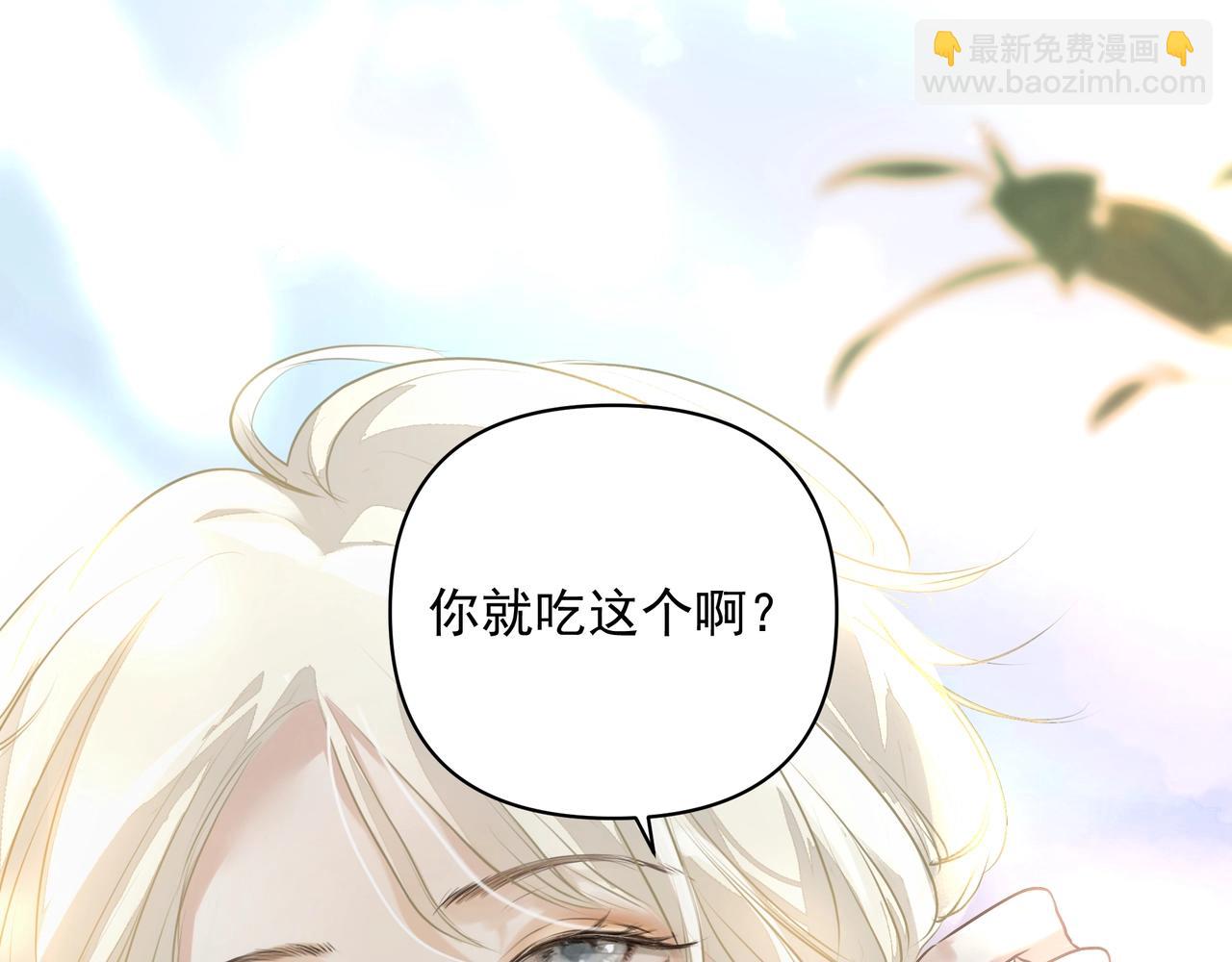 吸引力法則 - 第25話  隨叫隨到(1/3) - 8