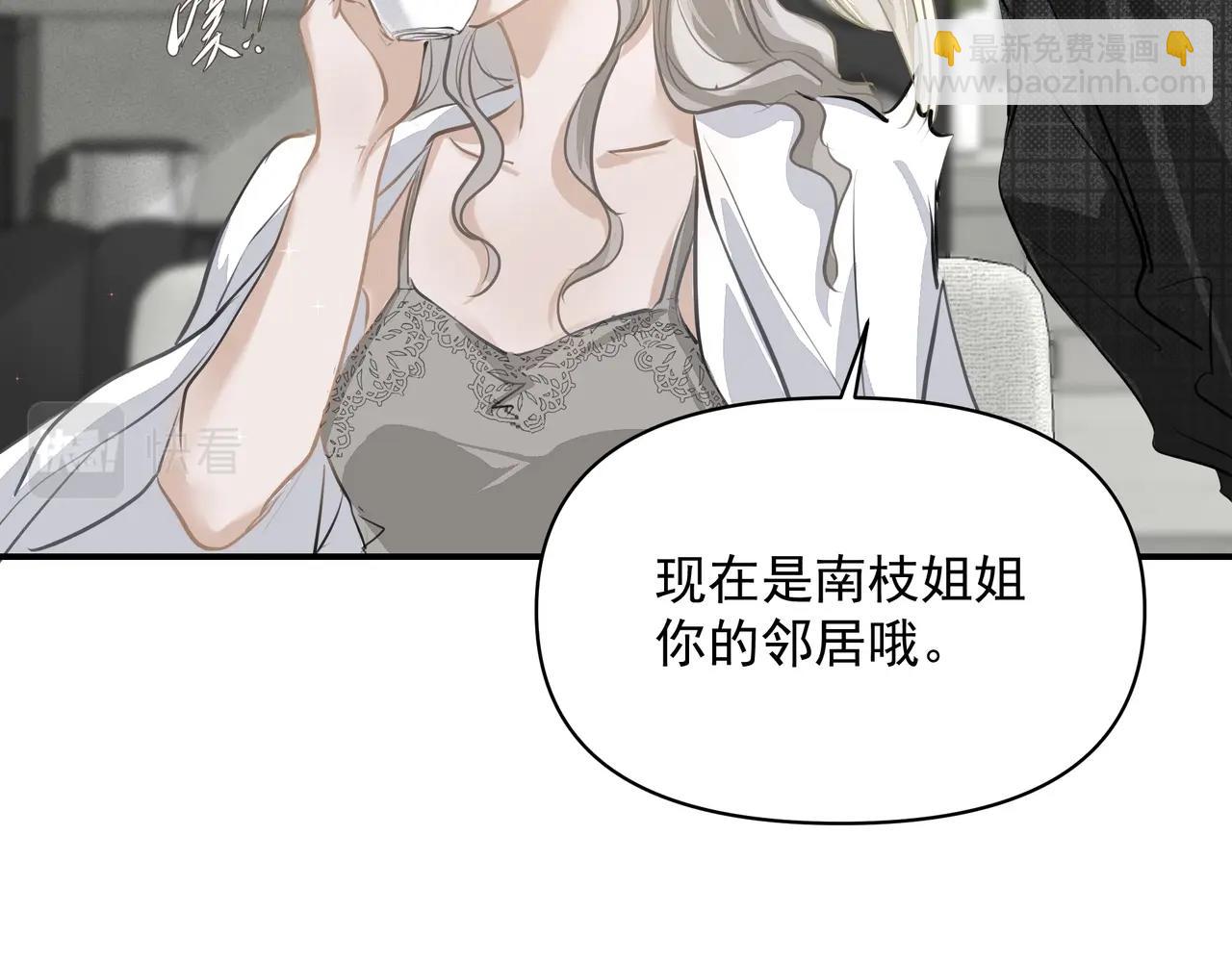 吸引力法則 - 第25話  隨叫隨到(2/3) - 5