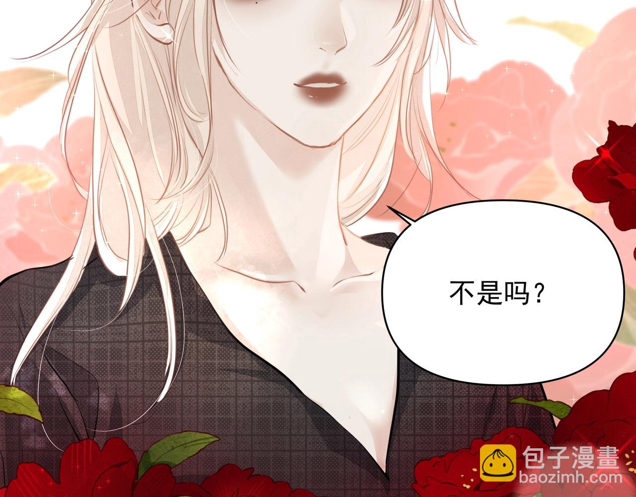 吸引力法則 - 第25話  隨叫隨到(2/3) - 8