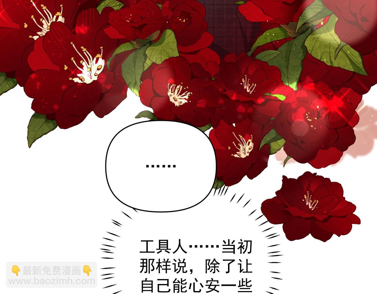 吸引力法則 - 第25話  隨叫隨到(2/3) - 1