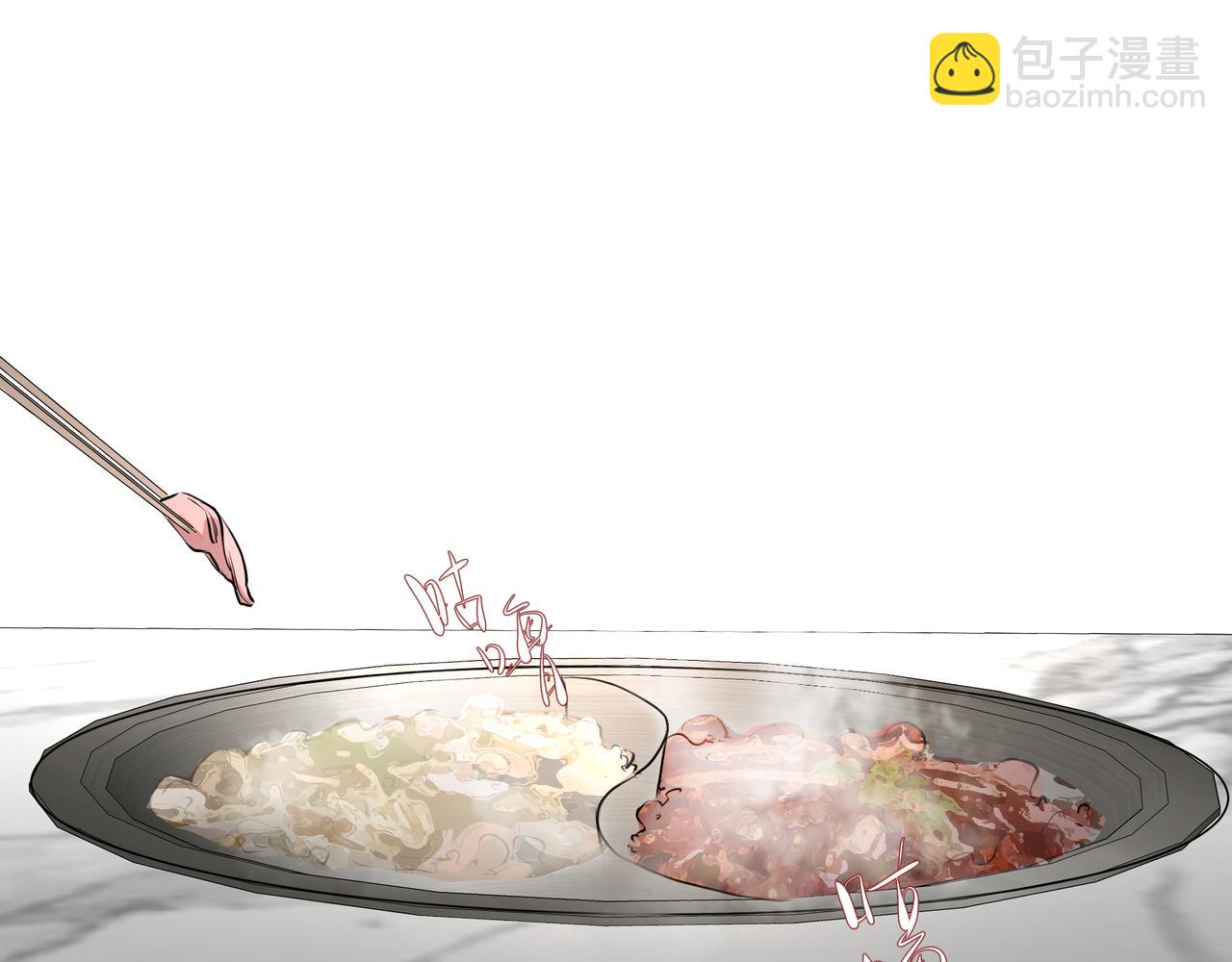 吸引力法則 - 第27話 撒嬌(1/2) - 1