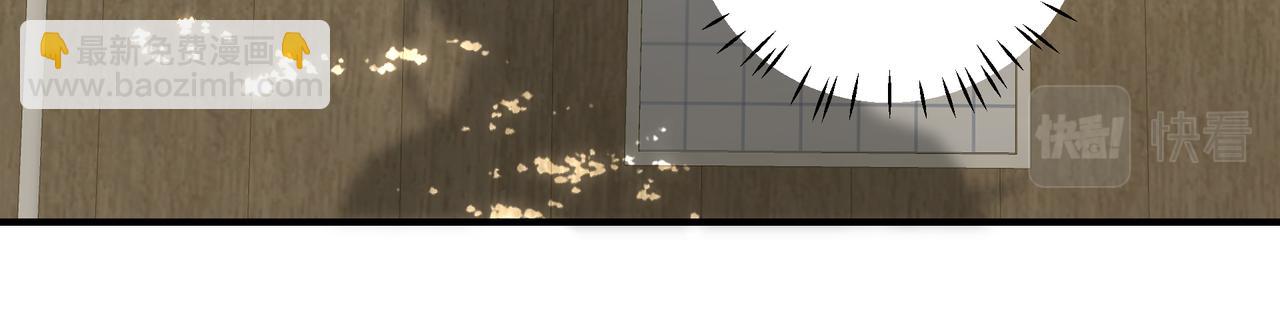 吸引力法則 - 第29話 傷(1/2) - 3