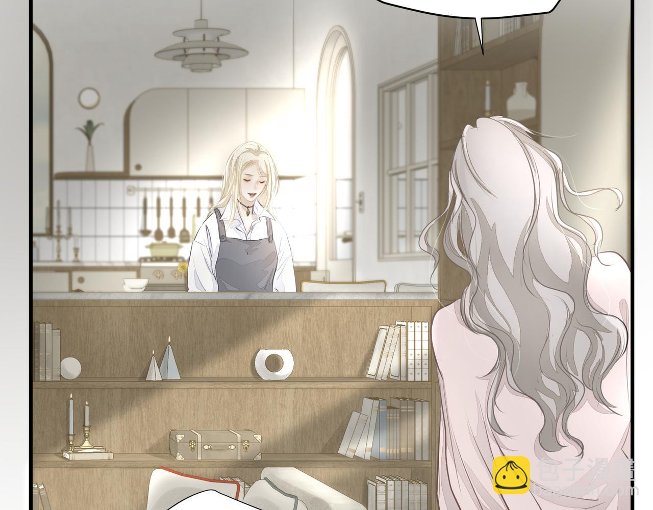 吸引力法則 - 第29話 傷(1/2) - 4