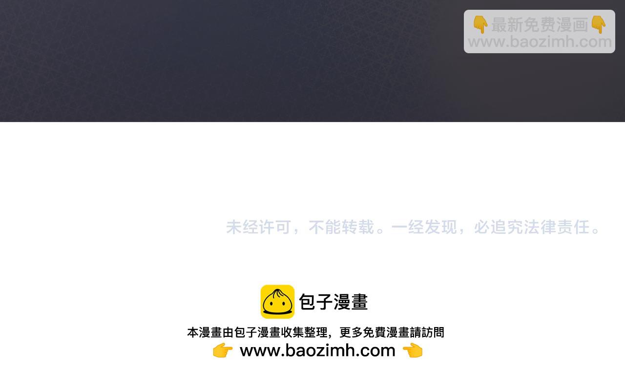 吸引力法則 - 第29話 傷(2/2) - 4