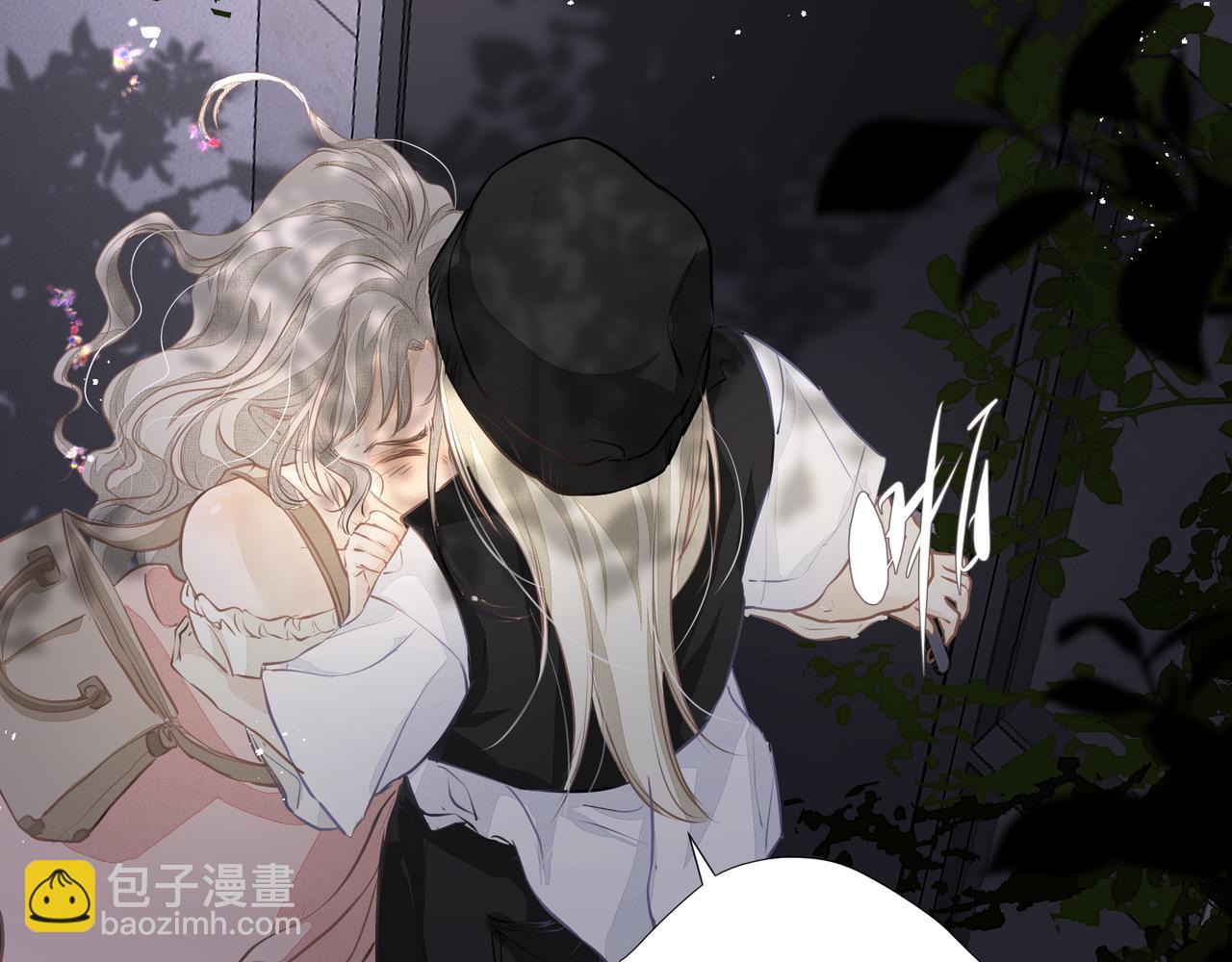 吸引力法則 - 第31話 戒指(1/2) - 2