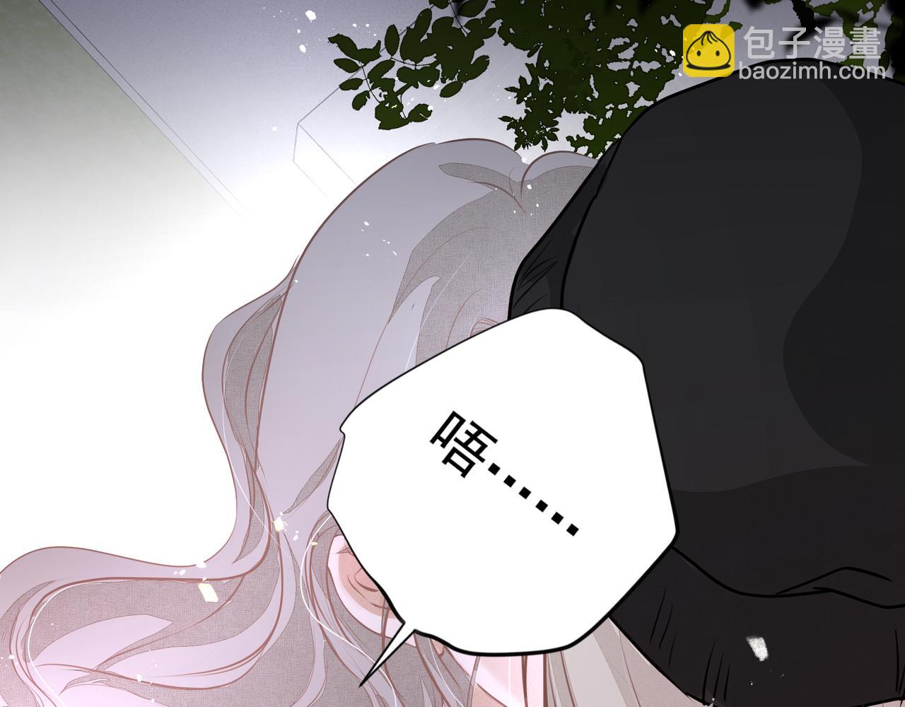 吸引力法則 - 第31話 戒指(1/2) - 4