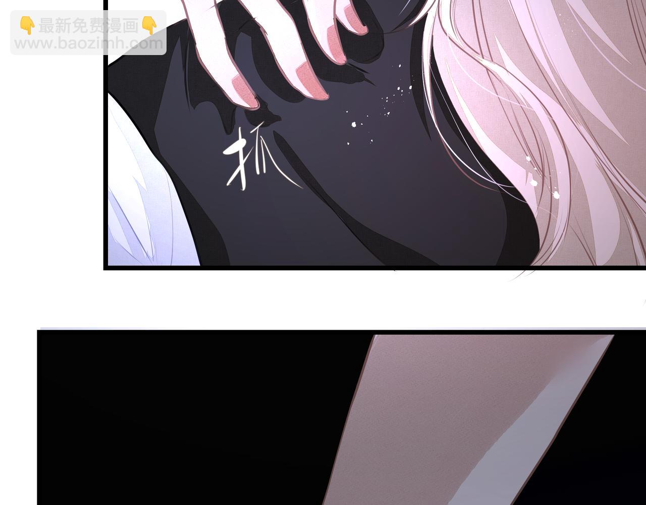 吸引力法則 - 第31話 戒指(1/2) - 6