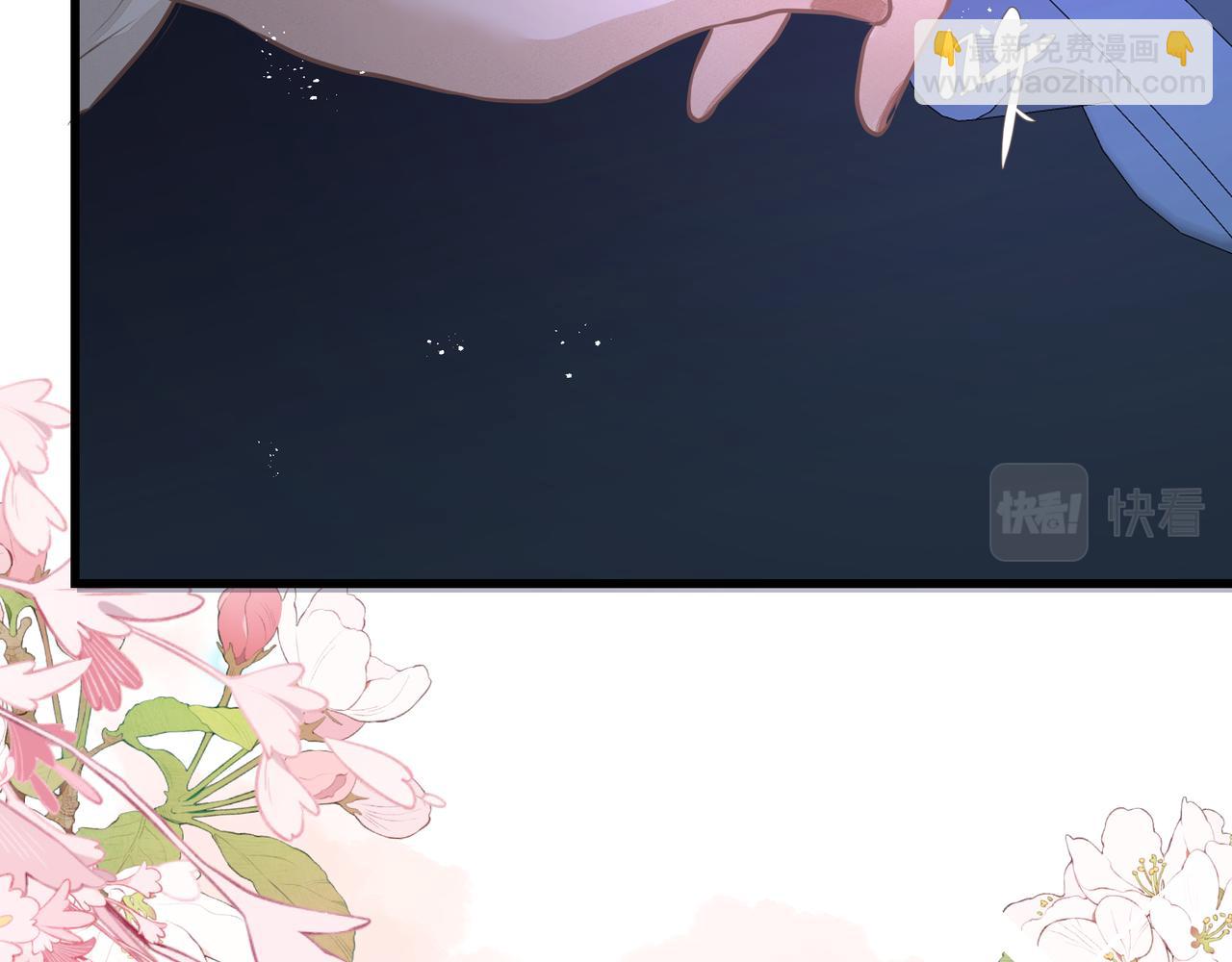 吸引力法則 - 第31話 戒指(1/2) - 8