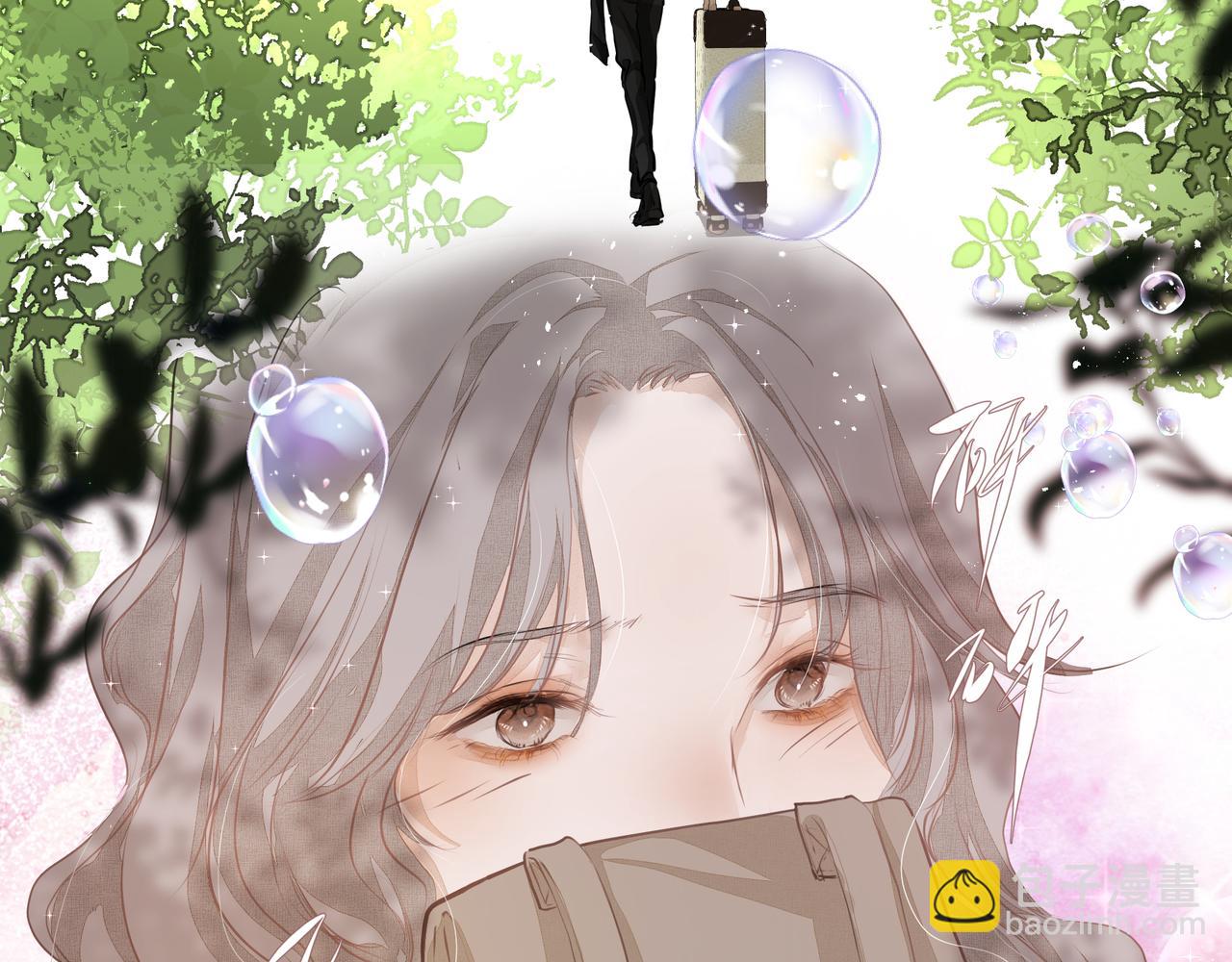 吸引力法則 - 第31話 戒指(2/2) - 7