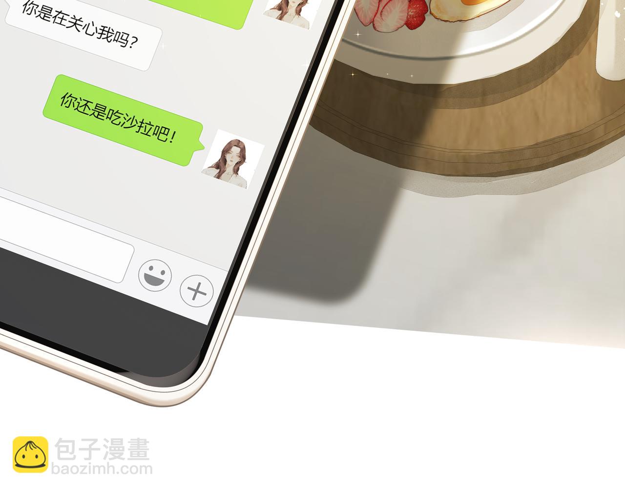 吸引力法則 - 第31話 戒指(2/2) - 6