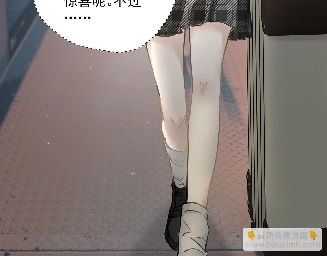 吸引力法則 - 第31話 戒指(2/2) - 5