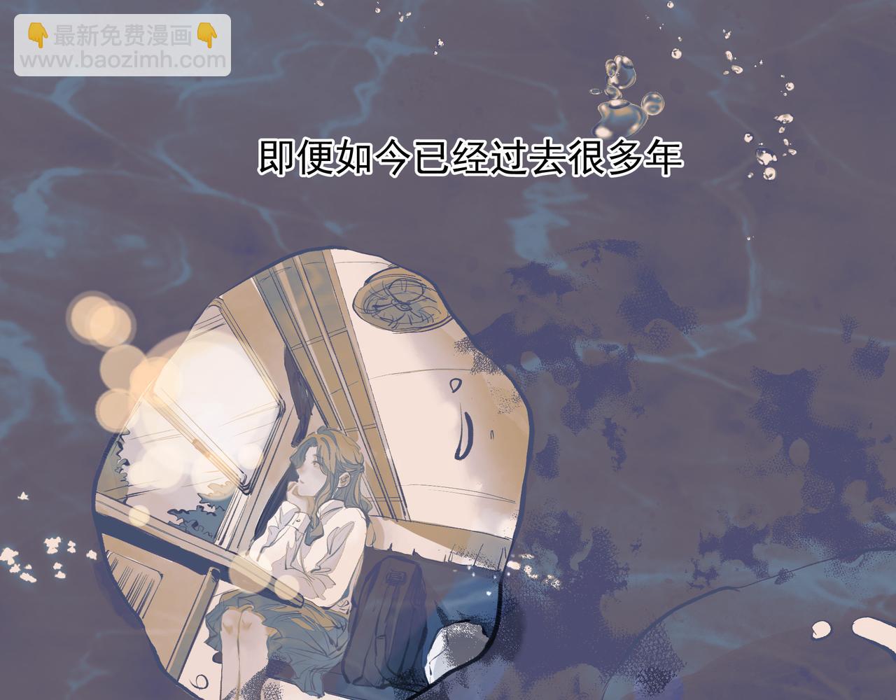 吸引力法則 - 第33話 淪陷(1/2) - 5