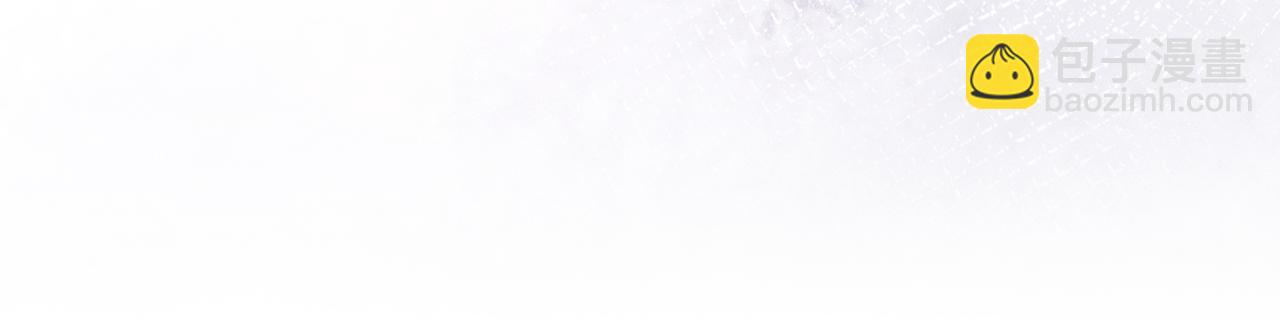 吸引力法則 - 第33話 淪陷(1/2) - 2