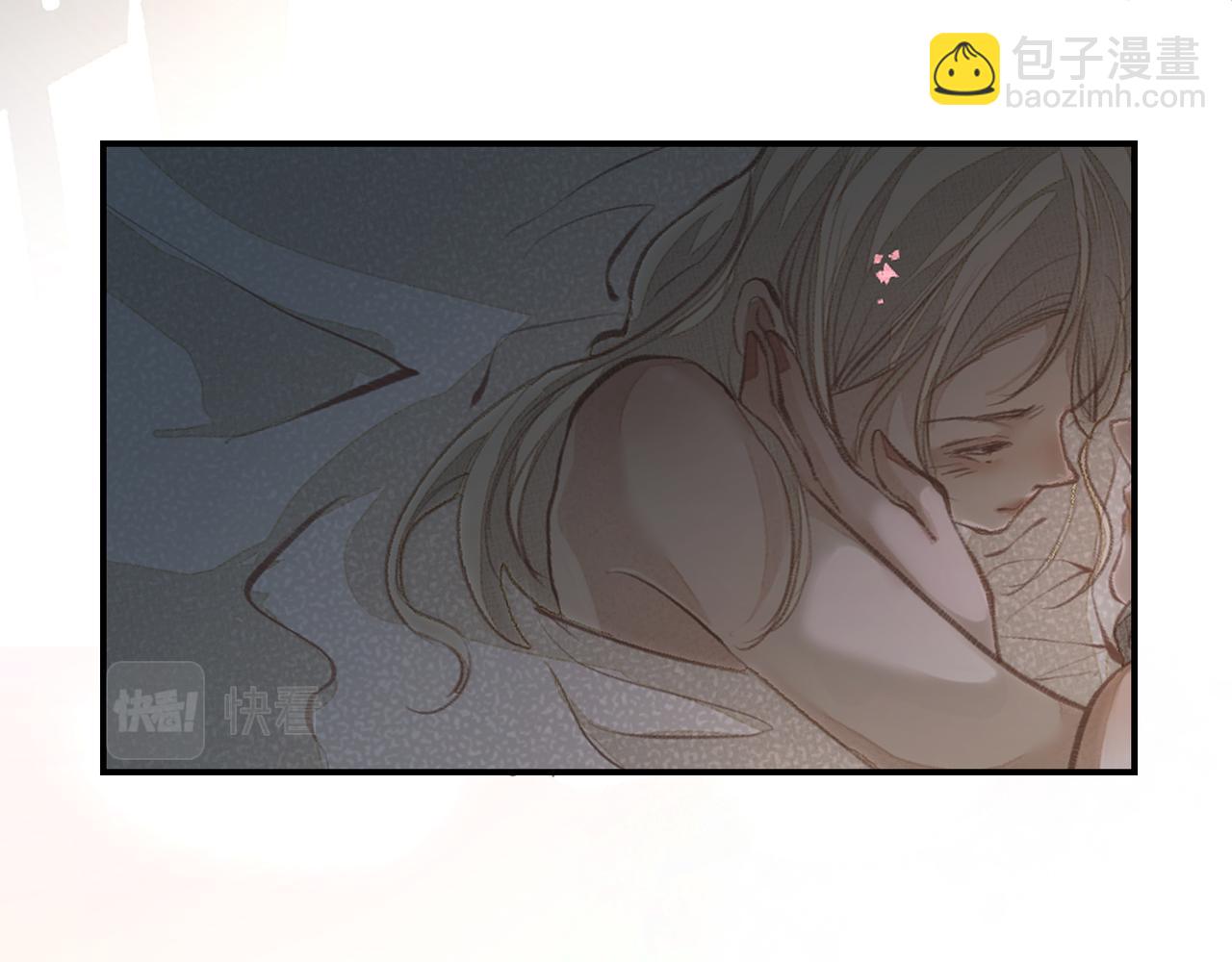 吸引力法則 - 第33話 淪陷(1/2) - 6