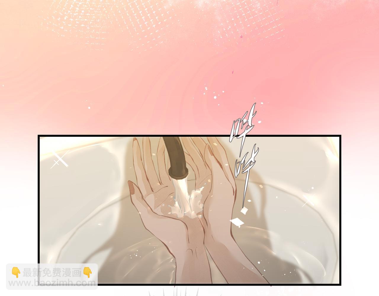 吸引力法則 - 第33話 淪陷(1/2) - 1