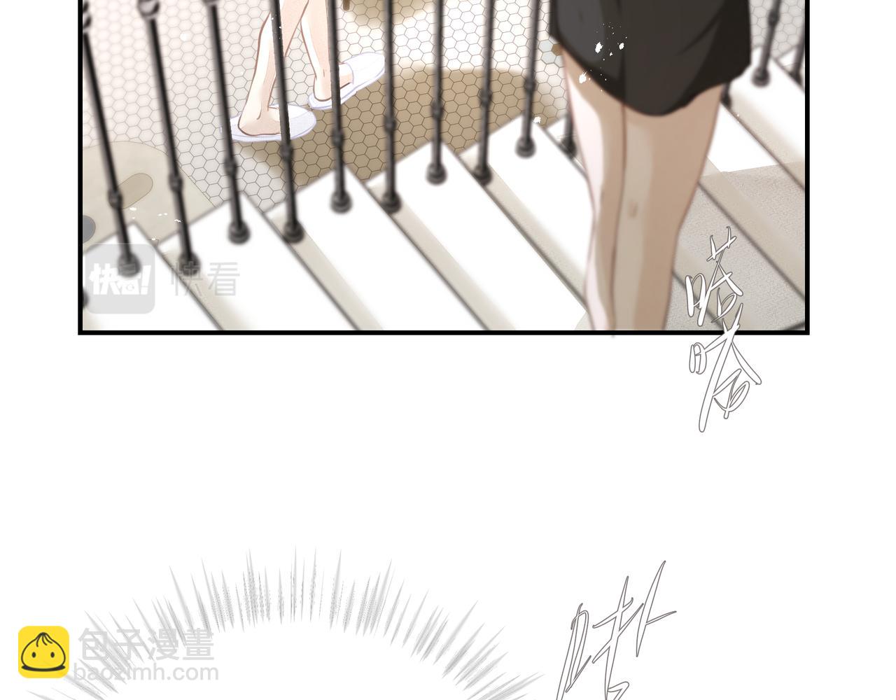 吸引力法則 - 第33話 淪陷(2/2) - 2