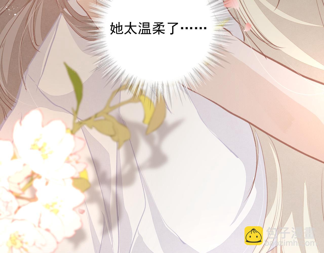 吸引力法則 - 第33話 淪陷(2/2) - 6