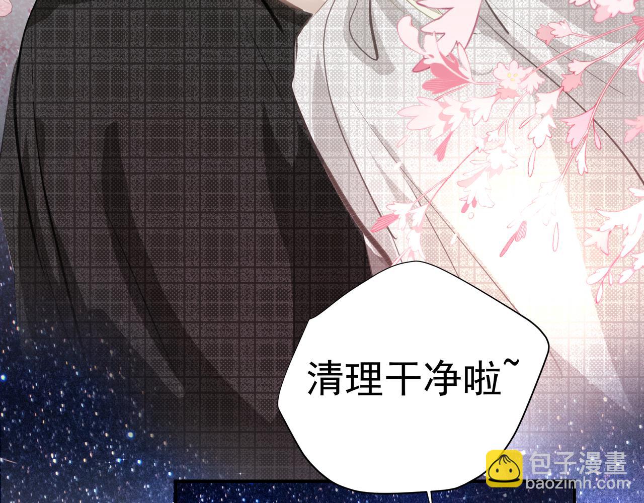 吸引力法則 - 第35話 想見你(1/2) - 2