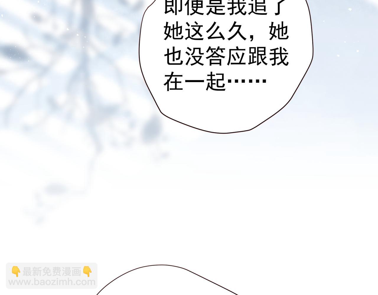 吸引力法則 - 第35話 想見你(1/2) - 7