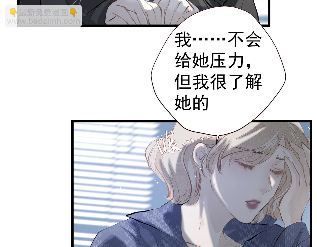 吸引力法則 - 第35話 想見你(1/2) - 1