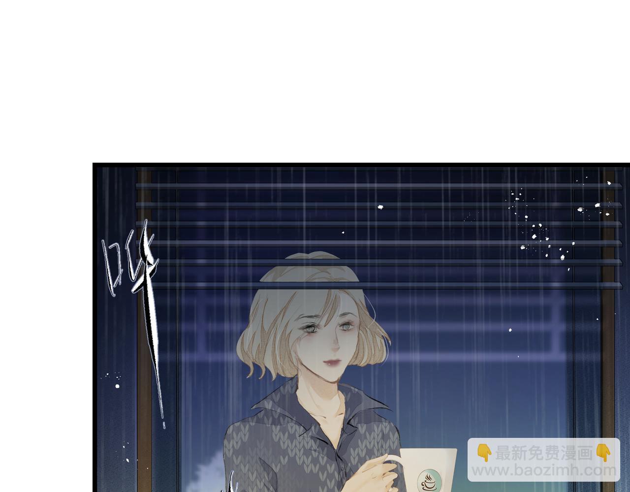 吸引力法則 - 第35話 想見你(1/2) - 1