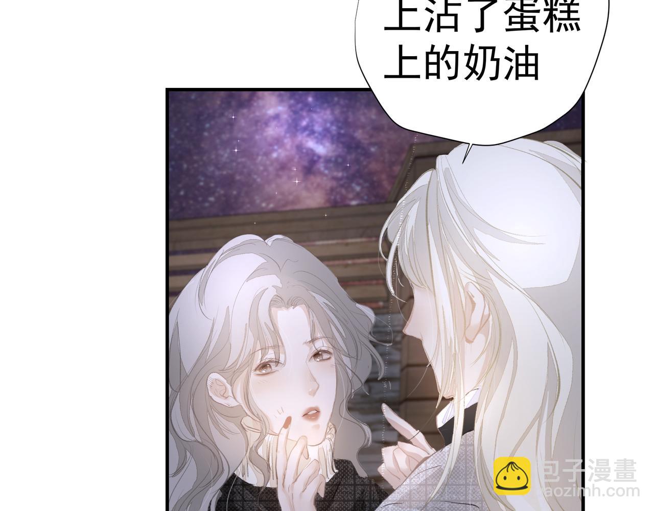 吸引力法則 - 第35話 想見你(1/2) - 5