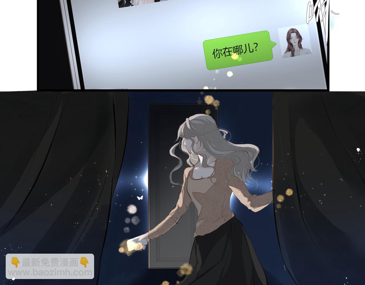 吸引力法則 - 第35話 想見你(2/2) - 4