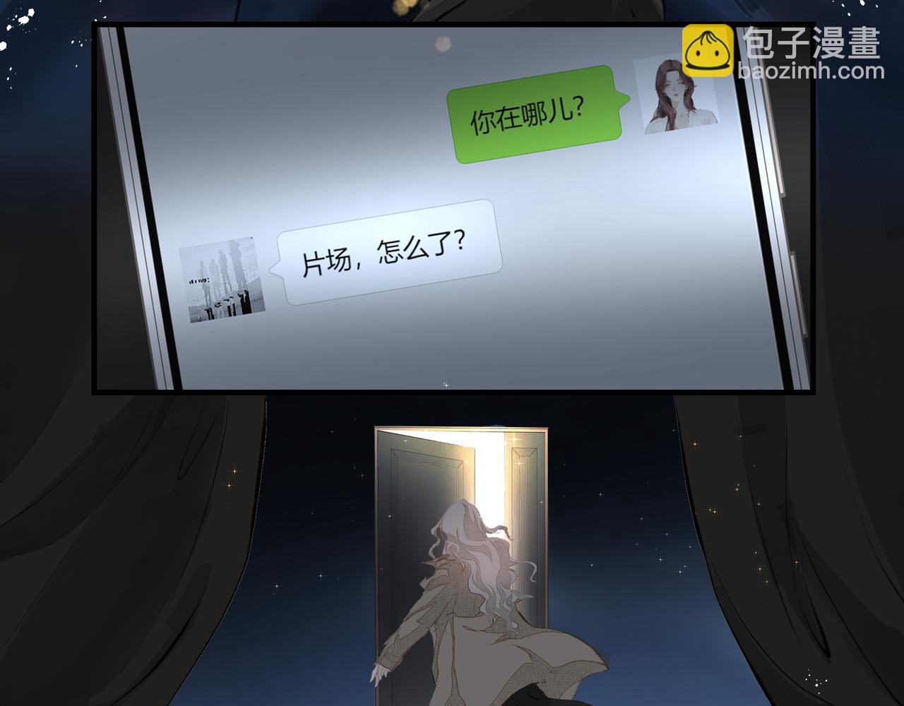 吸引力法則 - 第35話 想見你(2/2) - 5