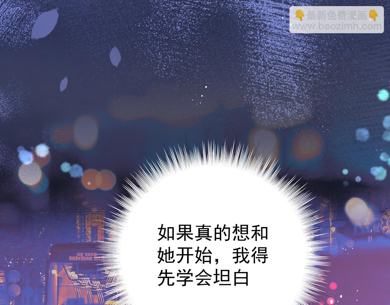 吸引力法則 - 第35話 想見你(2/2) - 1