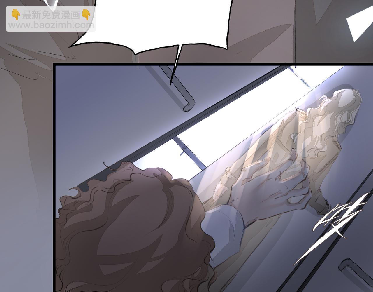 吸引力法則 - 第37話 陪我(1/2) - 3