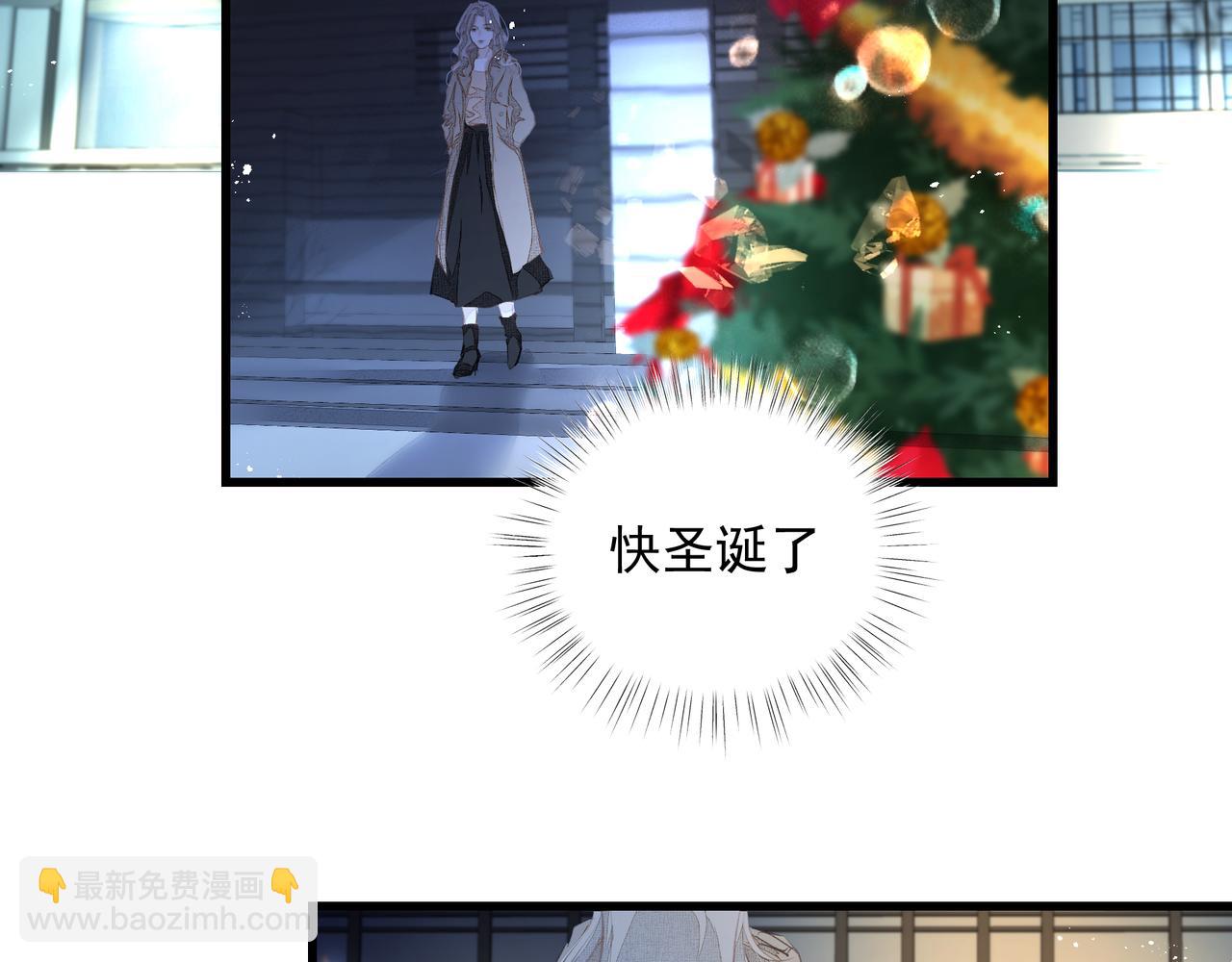 吸引力法則 - 第37話 陪我(1/2) - 6