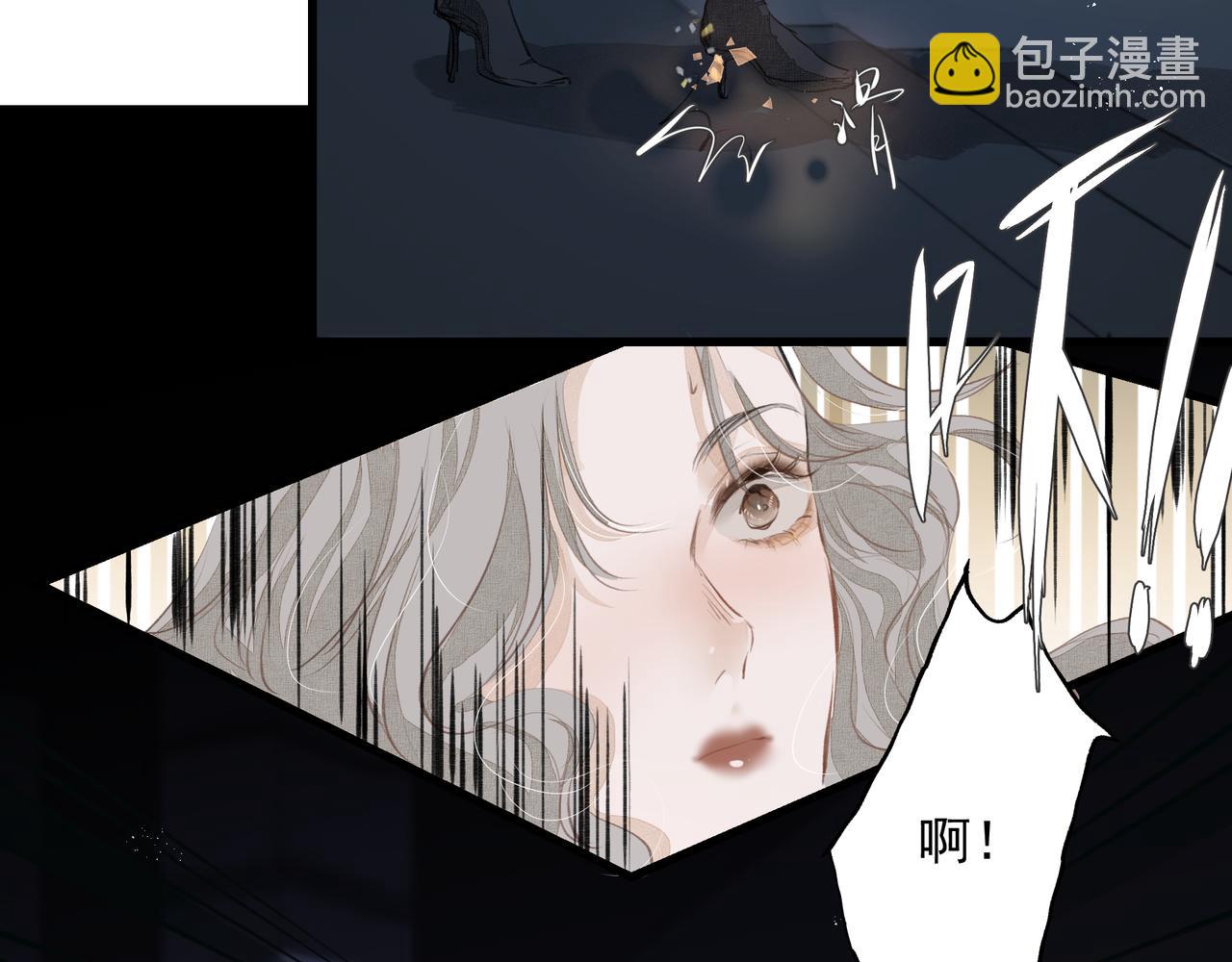 吸引力法則 - 第37話 陪我(1/2) - 8