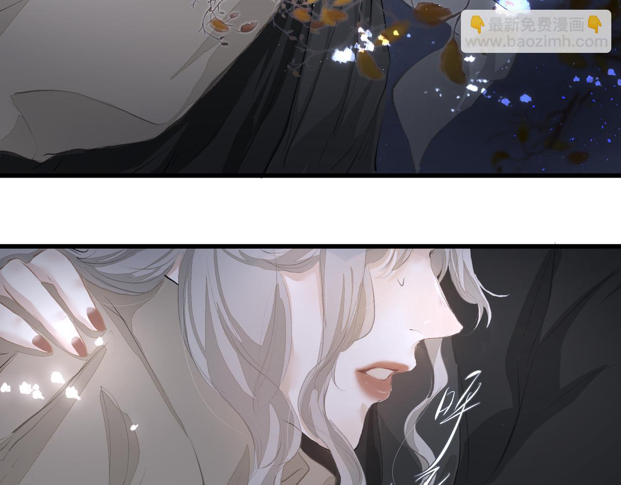 吸引力法則 - 第37話 陪我(1/2) - 6