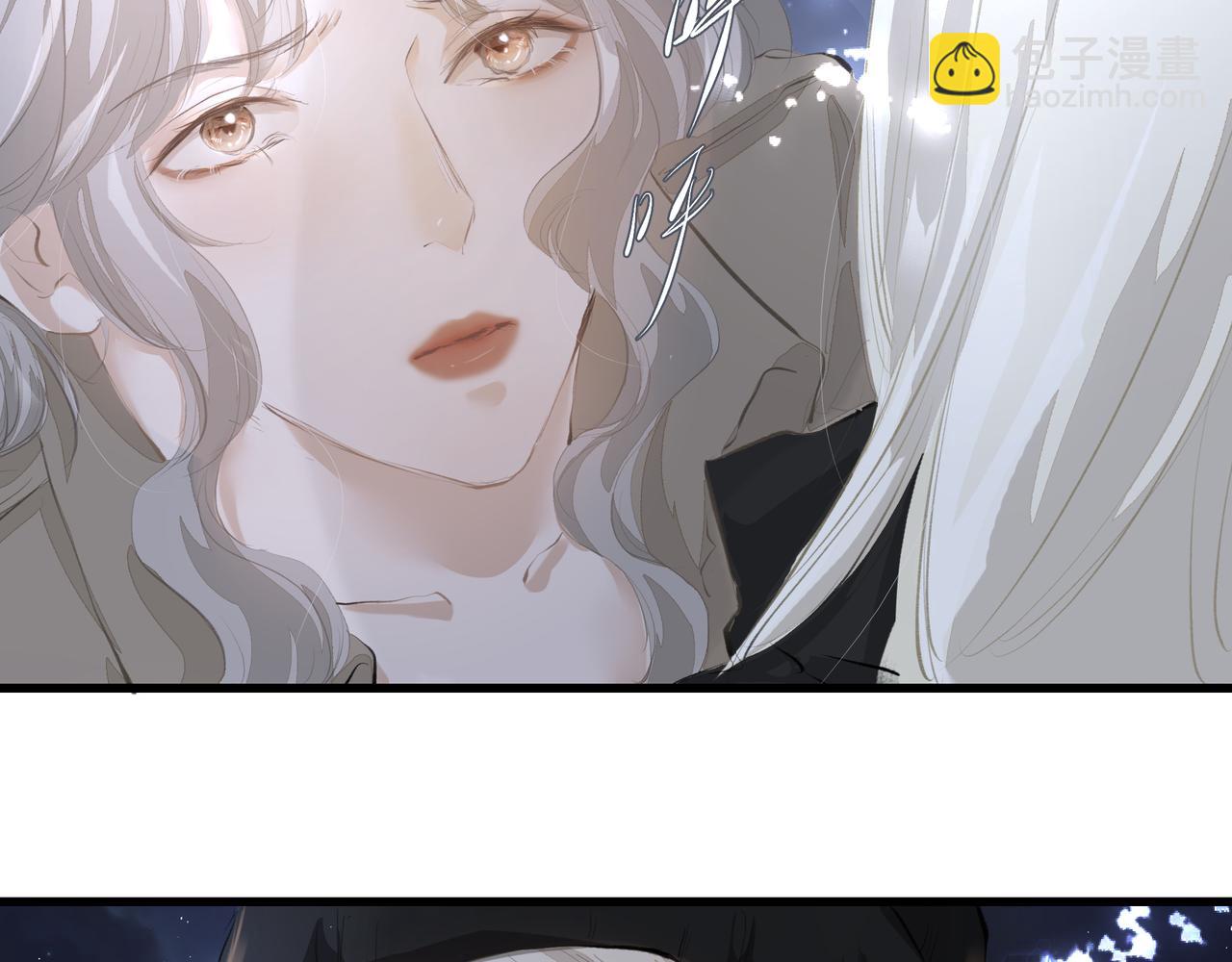 吸引力法則 - 第37話 陪我(1/2) - 8