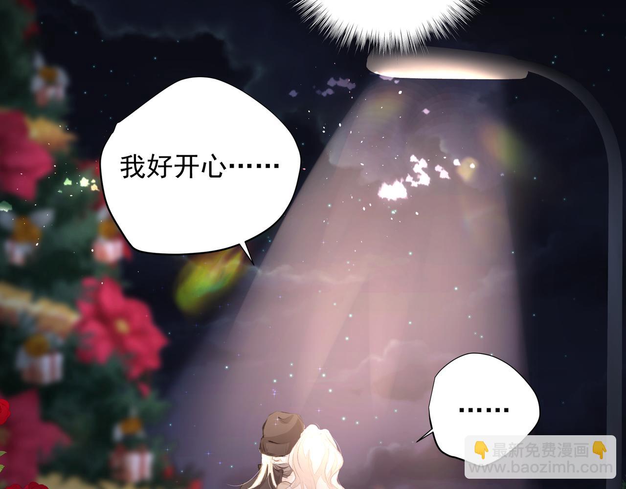 吸引力法則 - 第37話 陪我(2/2) - 2