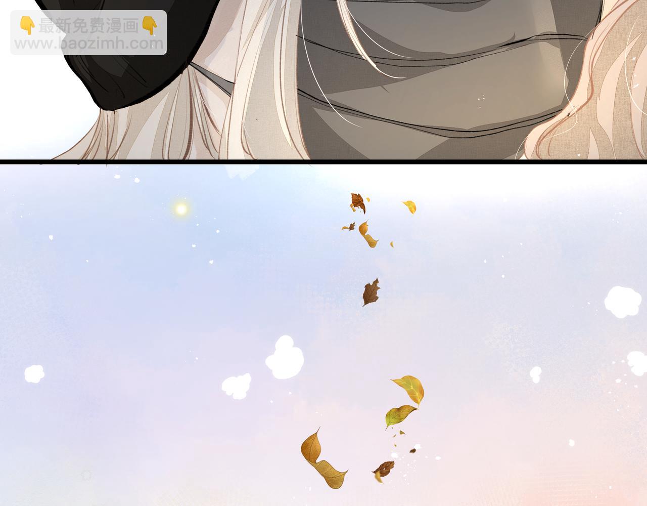 吸引力法則 - 第37話 陪我(2/2) - 6