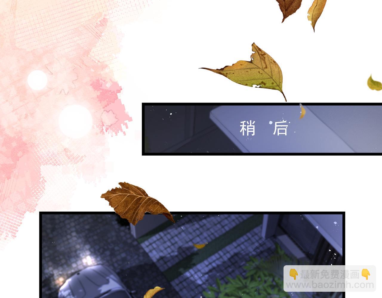 吸引力法則 - 第37話 陪我(2/2) - 2