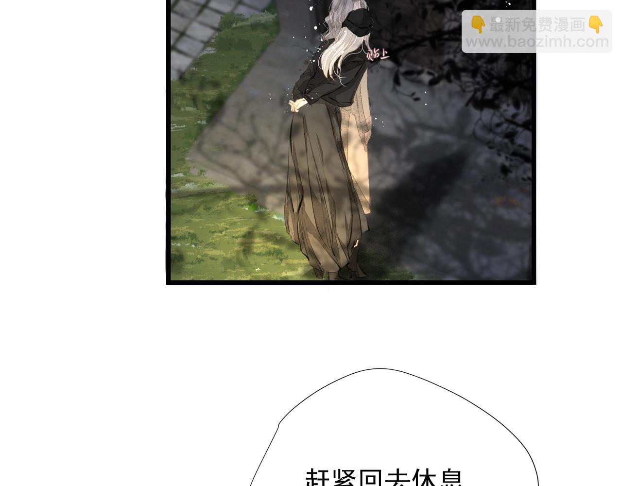 吸引力法則 - 第37話 陪我(2/2) - 3