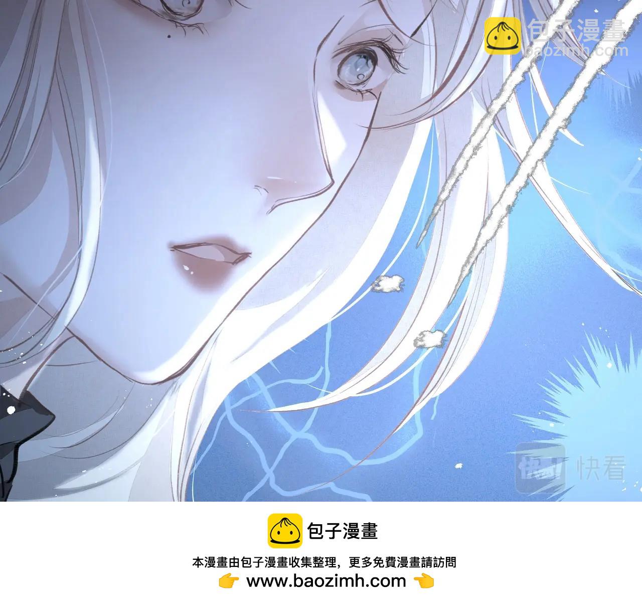 吸引力法則 - 第39話 風雨如晦(2/3) - 6