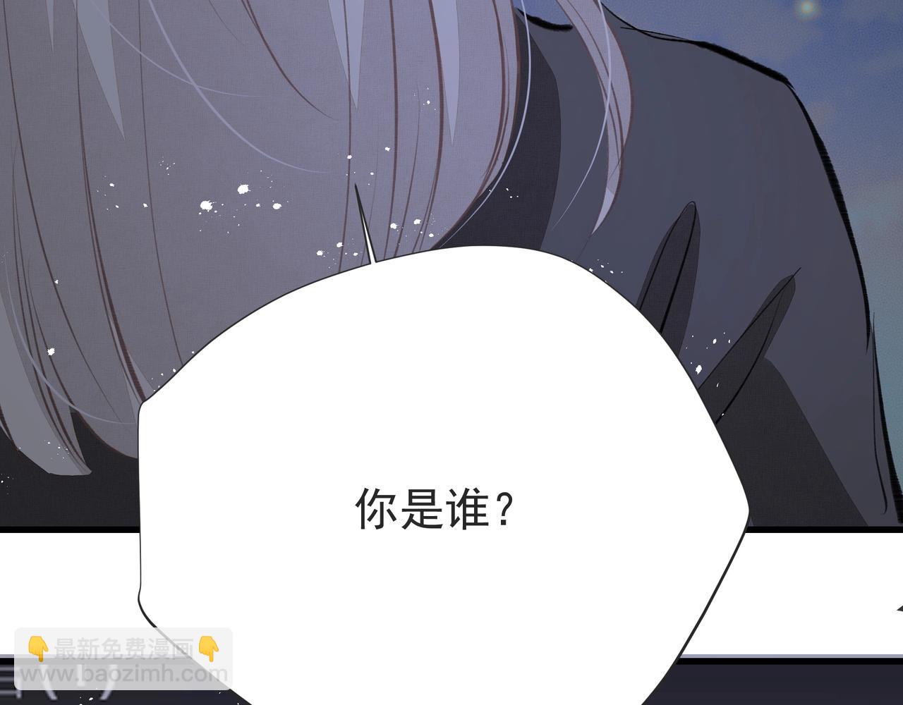 吸引力法則 - 第39話 風雨如晦(3/3) - 1