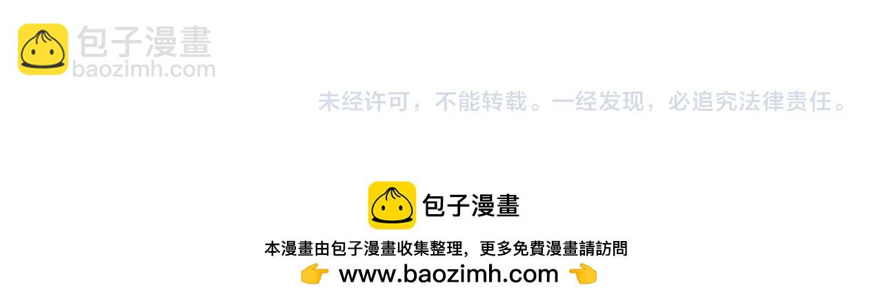 吸引力法則 - 第39話 風雨如晦(3/3) - 1