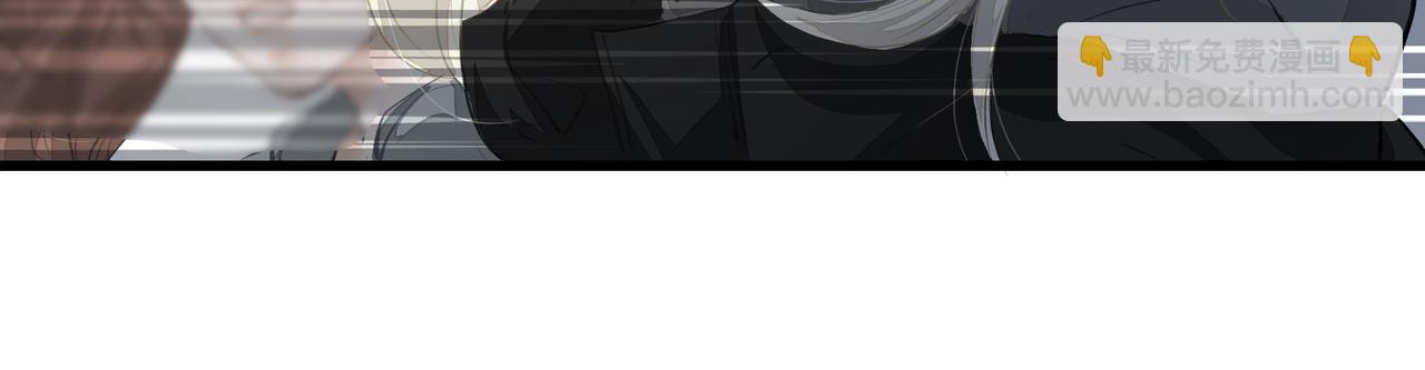 吸引力法則 - 第39話 風雨如晦(1/3) - 4