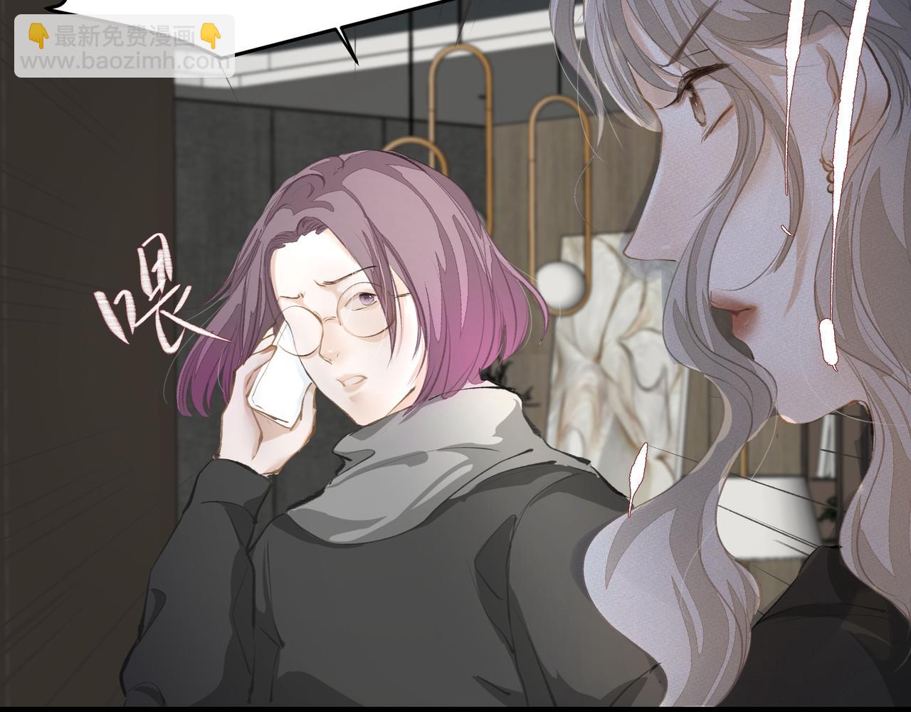 吸引力法則 - 第39話 風雨如晦(1/3) - 1