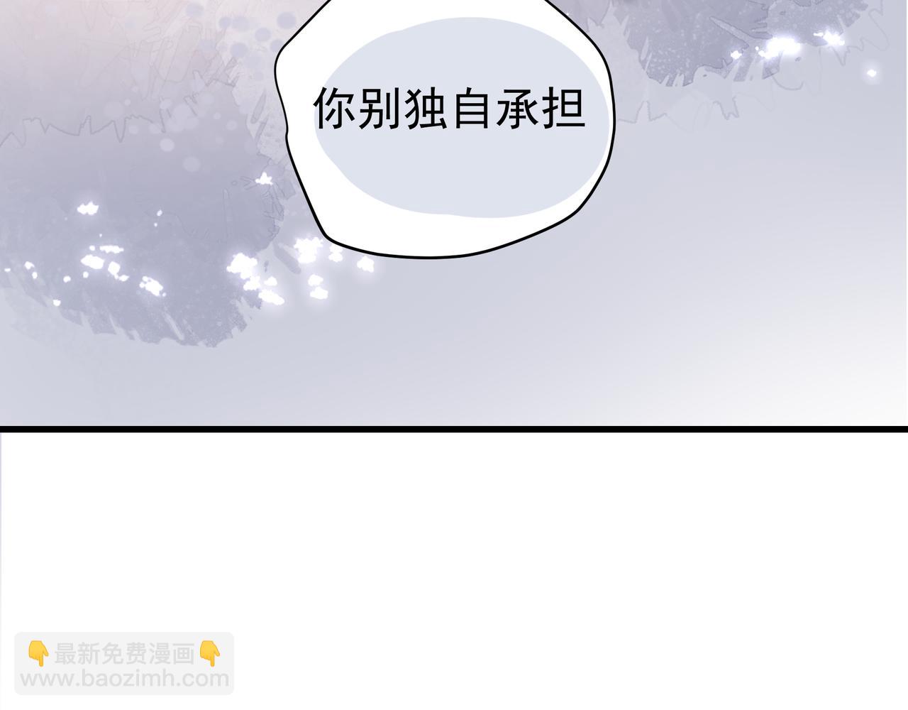 吸引力法則 - 第39話 風雨如晦(2/3) - 3