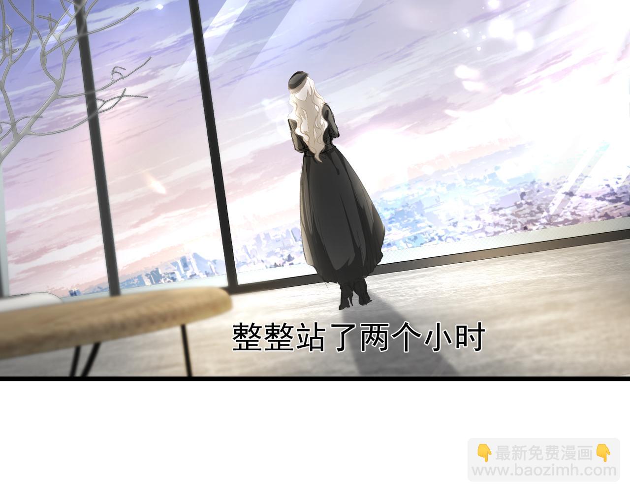 吸引力法則 - 第39話 風雨如晦(2/3) - 5