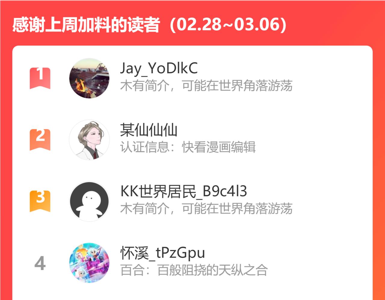 吸引力法則 - 第5話  針鋒相對(3/3) - 2