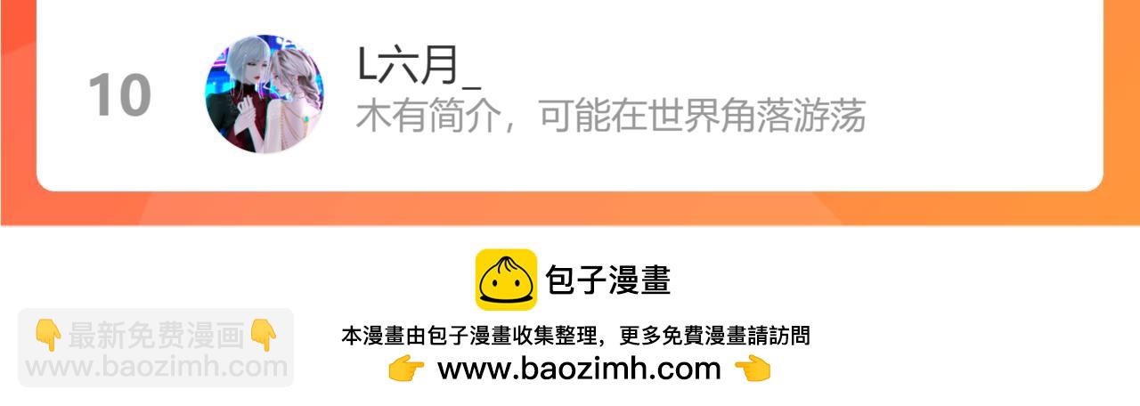 吸引力法則 - 第5話  針鋒相對(3/3) - 2