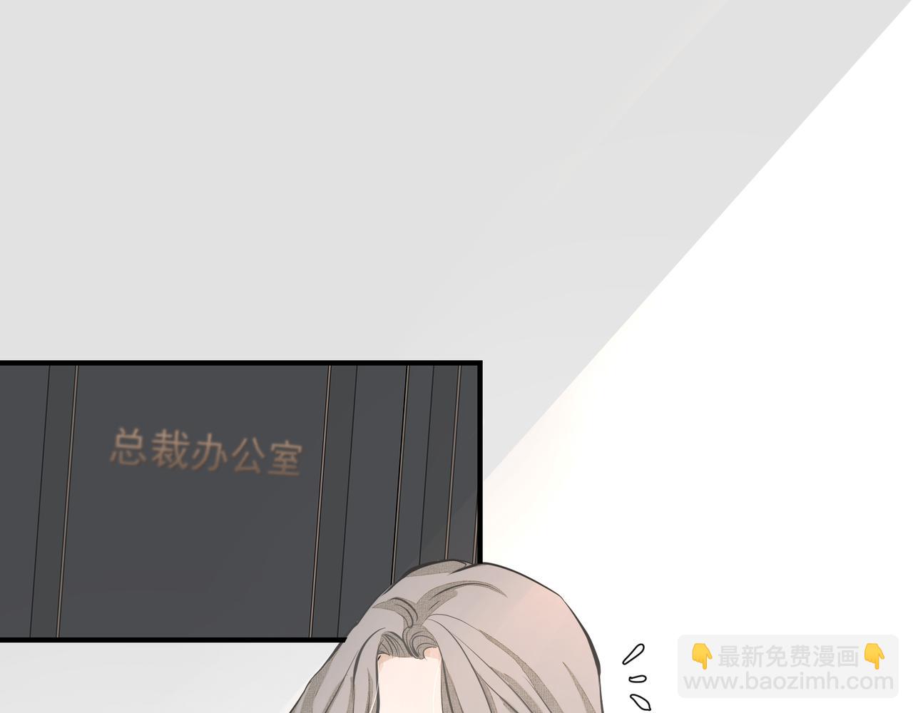 吸引力法則 - 第5話  針鋒相對(1/3) - 3